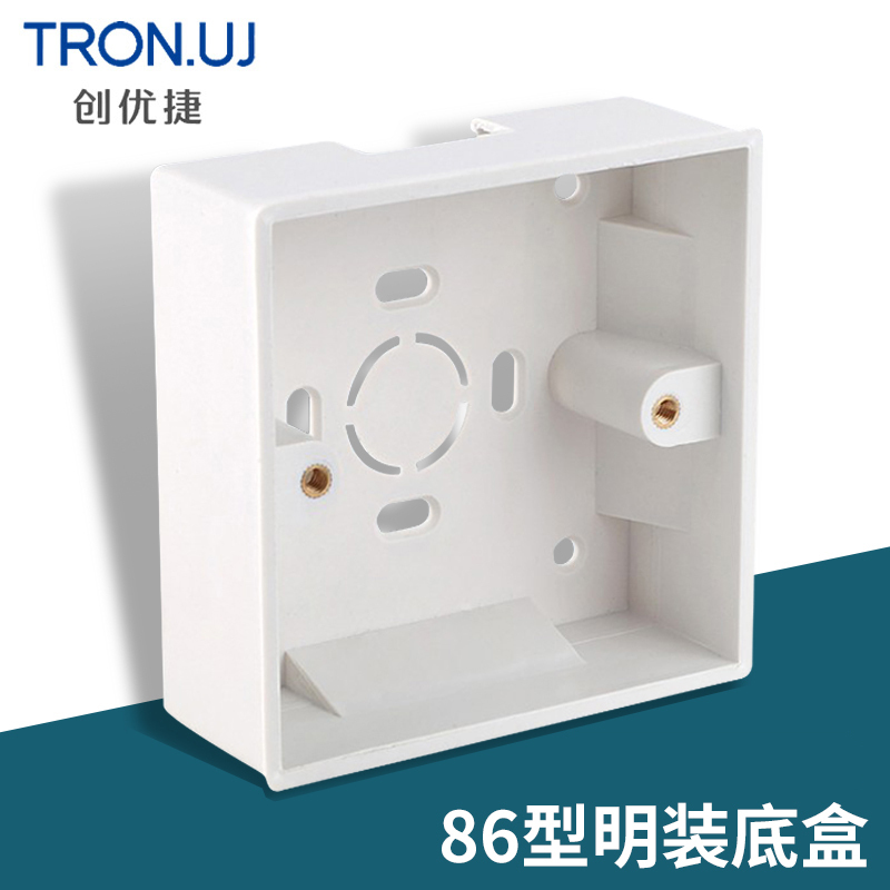 创优捷h86明装底盒开关插座86型明装底盒线槽接线盒1个白色视频