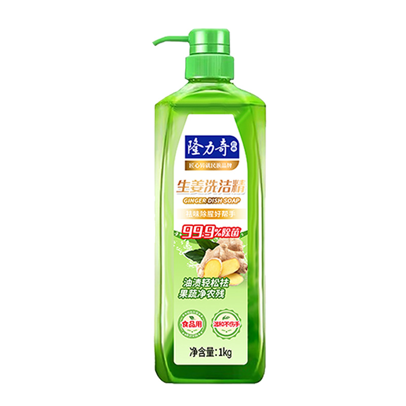 隆力奇 生姜 洗洁精1kg