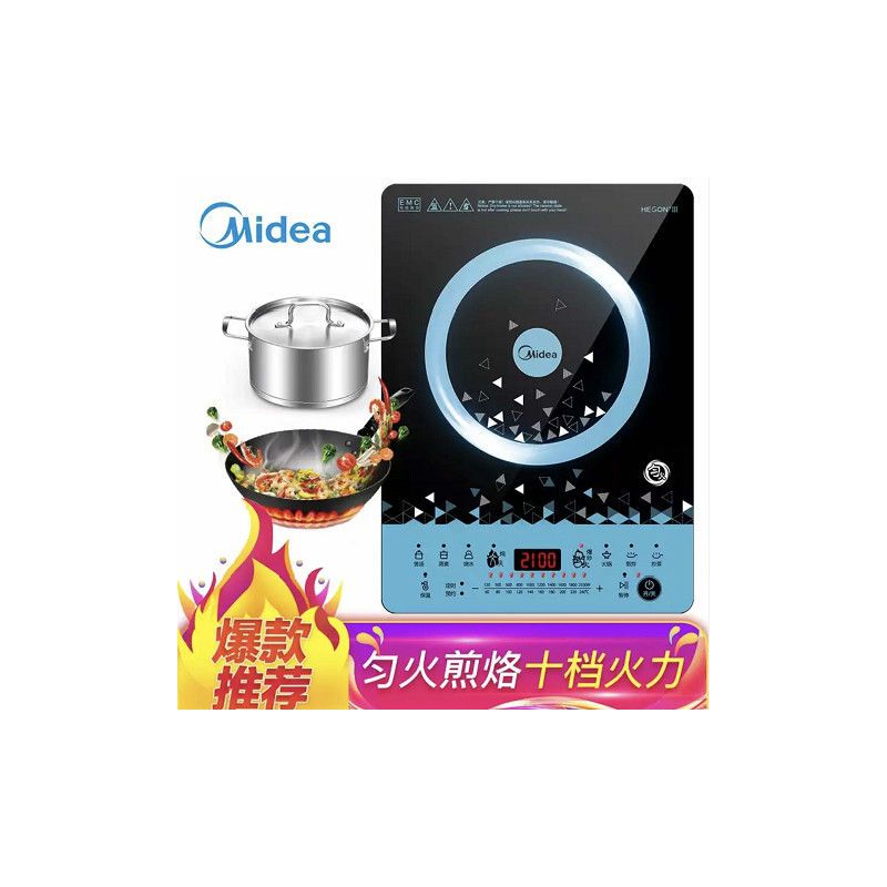电匀火家用面板触控智能超薄炒菜火锅电磁炉c21-ht2117hm|RT22E01单机