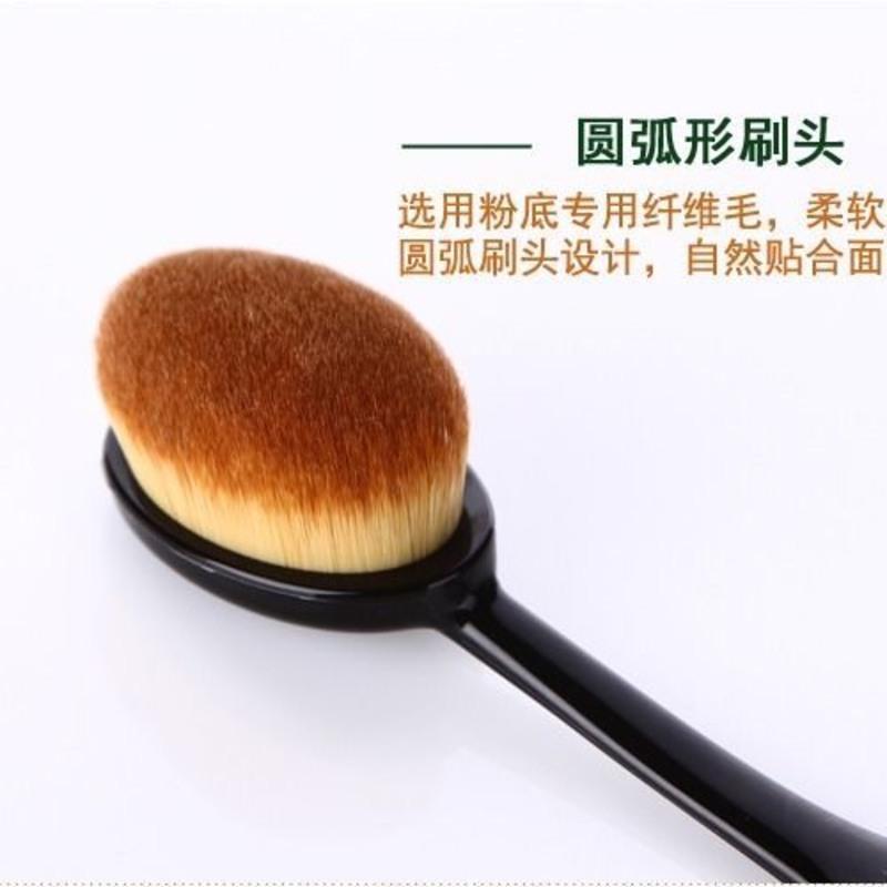 [抢]粉底刷化妆刷bb刷 牙刷型BB霜刷 硅胶粉扑粉底液刷葫芦 高品质粉底刷[盒装]