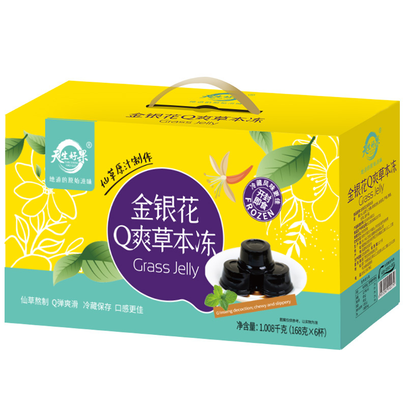 天生好果金银花Q爽草本冻1008g零食口感软糯即食休闲