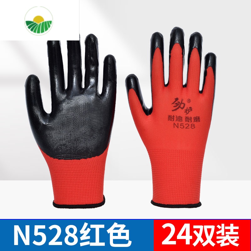 三维工匠a688胶皮手套劳保耐磨不烂工作橡胶防滑加厚工作工地干活男劲