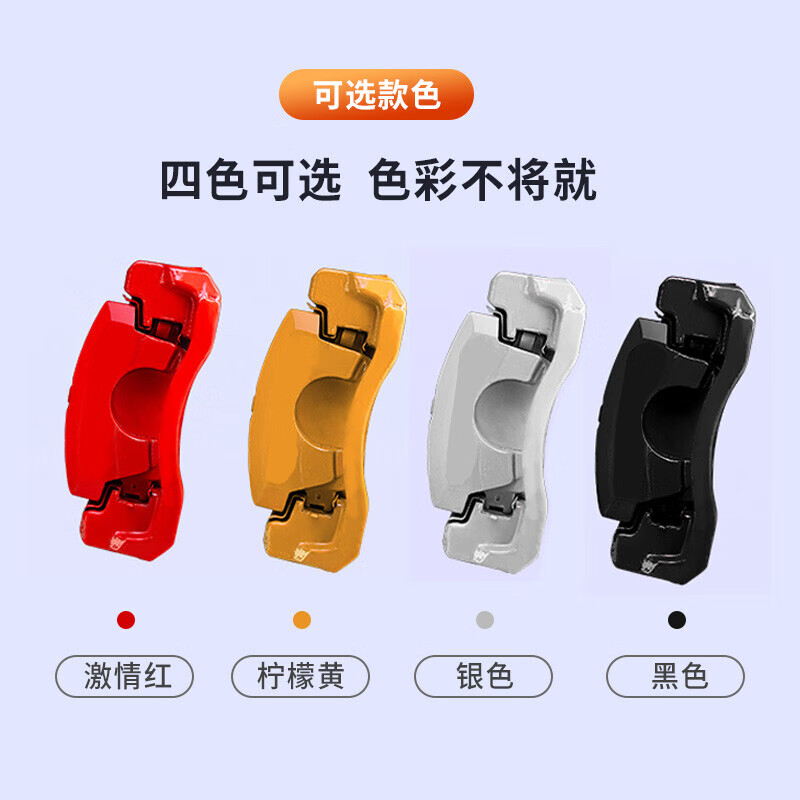 普速 高温漆550#激情红喷漆 PUSU4904-04 BJDT高清大图