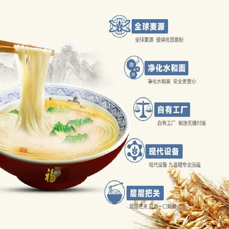福临门劲道高筋龙须面500g