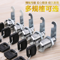 闪电客 更衣柜锁文件柜子锁柜门锁铁皮柜转舌锁配电箱报信箱锁芯通用型 长度16mm【单开锁】 抖音