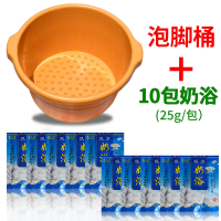 泡脚木桶足浴桶脚盆足浴木桶加热塑料加高实木能量木盆泡脚息恒温脚桶妇科家用 桶奶10袋