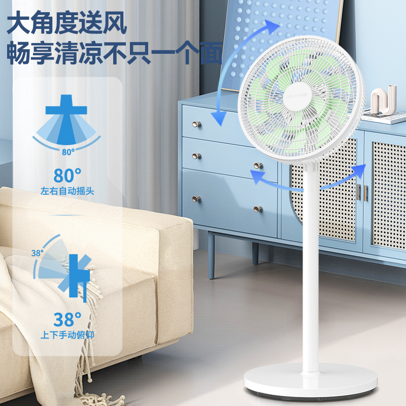 美菱电风扇家用卧室宿舍立式摇头强力大风力平面扇落地扇[遥控款]高清大图