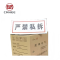 美鸿 CMHEE 标志牌 100x50mm铝反光(可定制)块