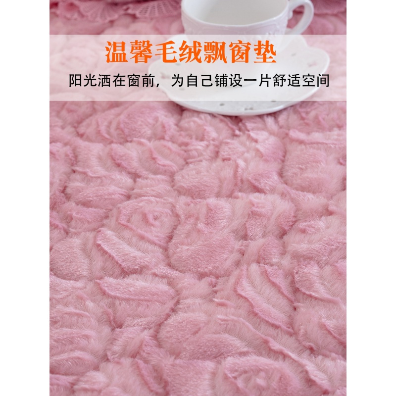汐岩飘窗垫北欧风窗台垫公主卧室装饰飘窗毯飘窗榻榻米阳台垫子厚