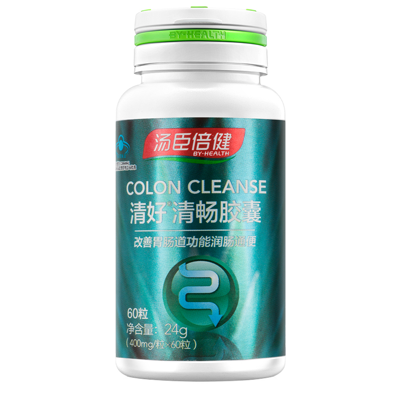 [感恩回馈] 量贩3瓶装 汤臣倍健BY-HEALTH 清好清畅胶囊400mg/粒*60粒*3瓶 润肠通便高清大图