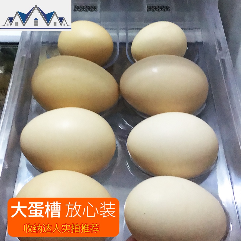 放鸡蛋的蛋托保鲜收纳盒架子装蛋盒抽屉式冰箱用蛋格盒整理 三维工匠高清大图