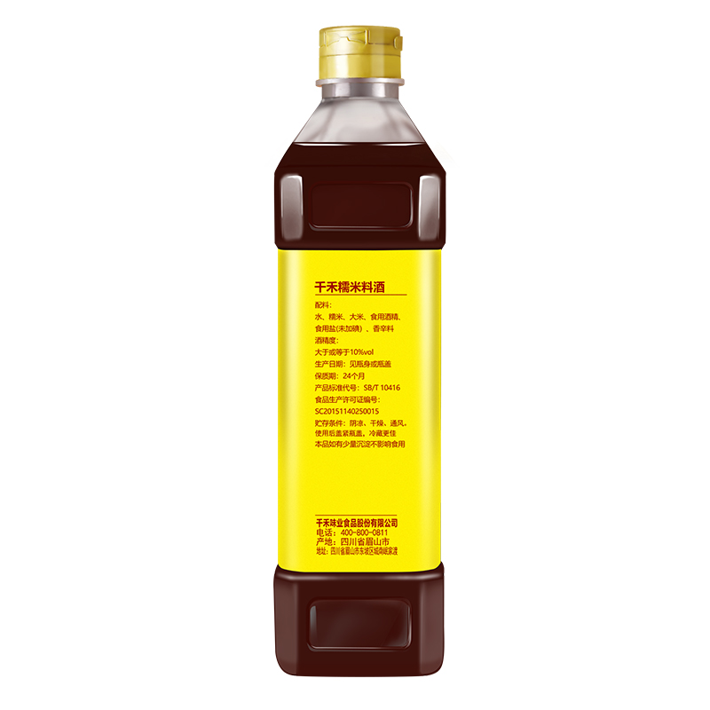 千禾糯米料酒1L自然酿造厨房烹饪调味品提味增鲜高清大图