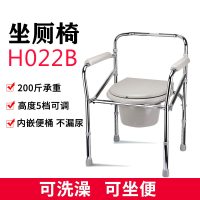 鱼跃坐便椅H022B 可折叠孕妇残疾人不锈钢老人老年人坐便洗澡器座厕椅家用马桶凳