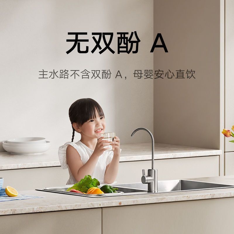 米家净水器600GRO反渗透自来水过滤器家用母婴直饮纯净水机