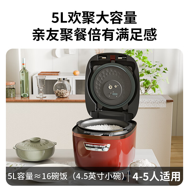 虎牌(TIGER)可变双压力IH智能多功能电饭煲土锅内胆日本原装进口高端 4-5人 5L JPC-G18C红色高清大图