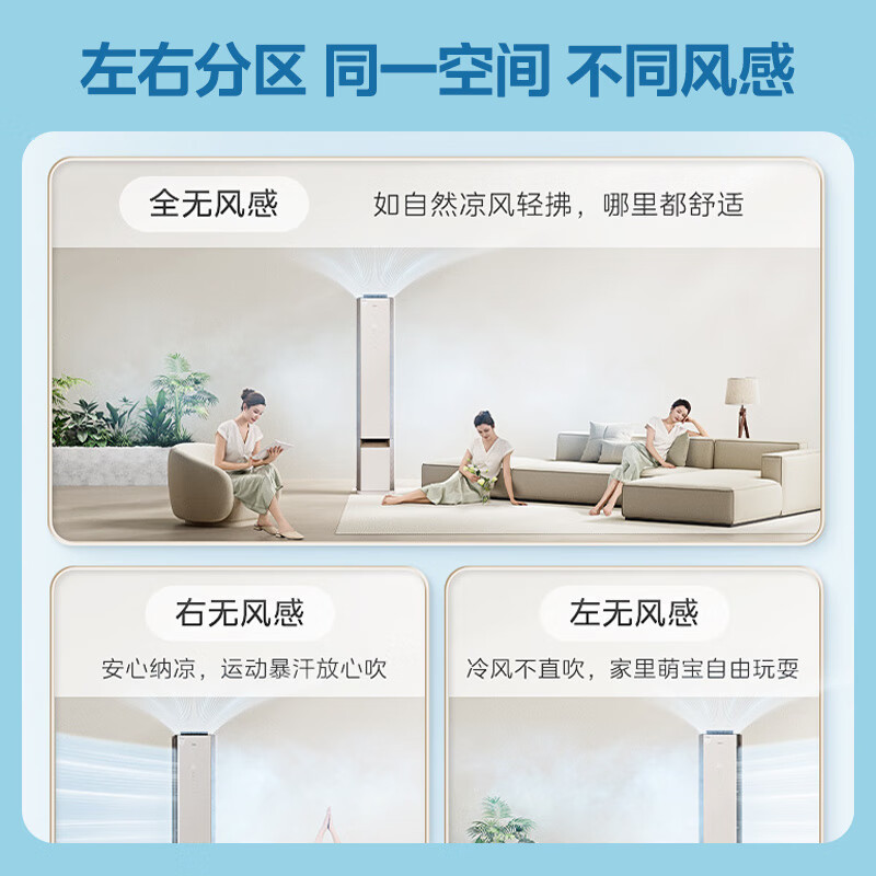 美的杏雨灰3匹立柜空调KFR-72LW/T3新1级变频无风感冷暖圆柱柜机先锋AG玻璃面板舒适家居高清大图
