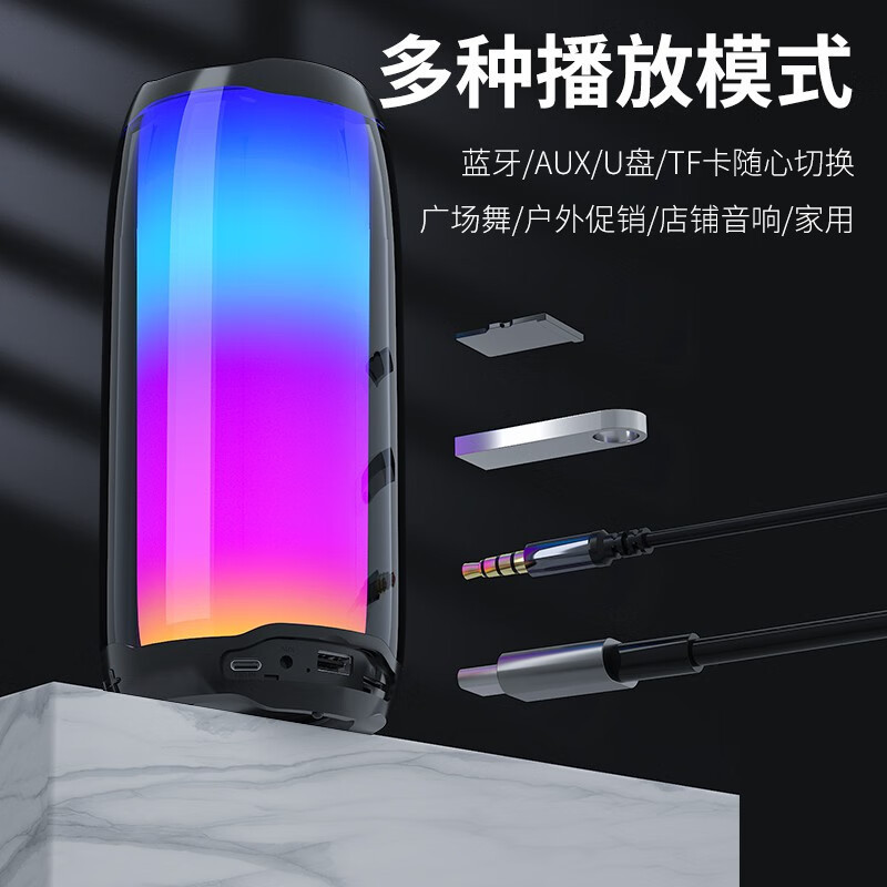 纽曼(Newsmy) 便携式全面屏炫彩发光蓝牙音箱BT56 黑色