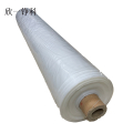 欣一铮科 塑料布 宽10m 1.2丝/每卷80公斤 1卷