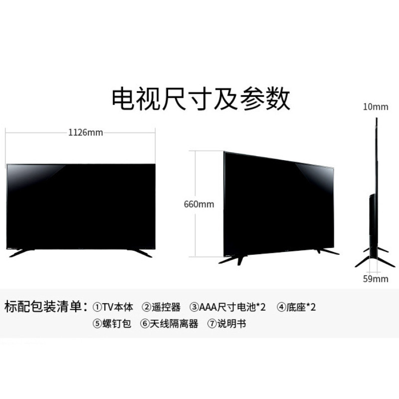 夏普(SHARP)LCD-50SU575A 4K超高清液晶电视 超高清电视