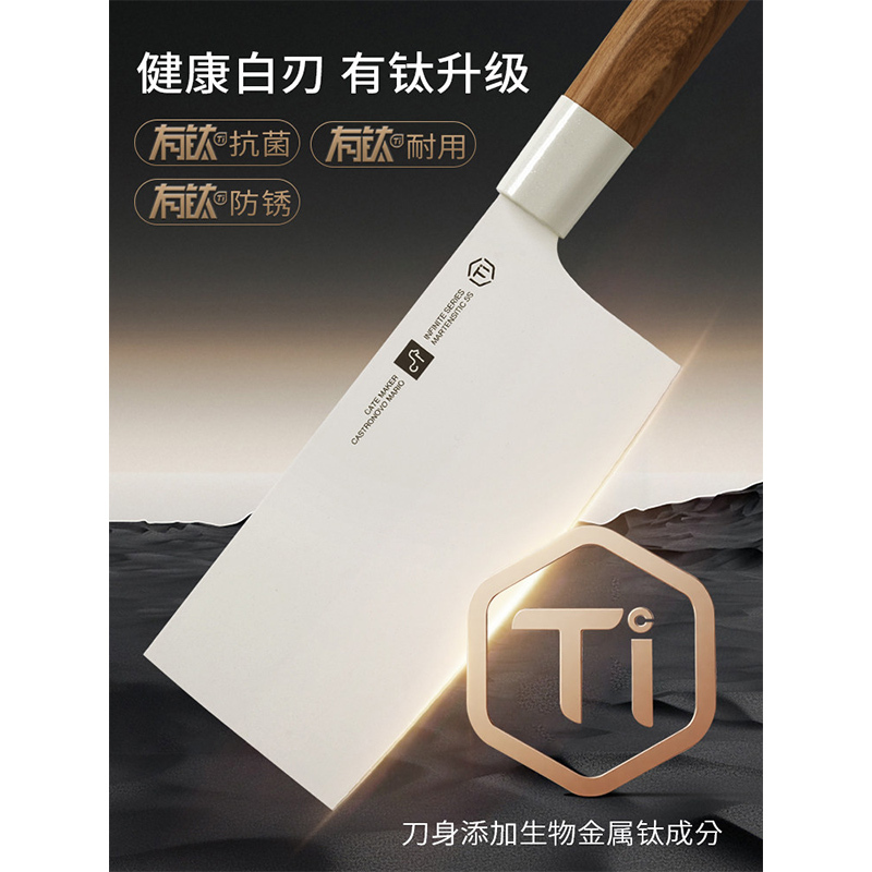 卡特马克八角刀具套装厨房白钛菜刀组合家用厨刀菜刀二合一套装高清大图