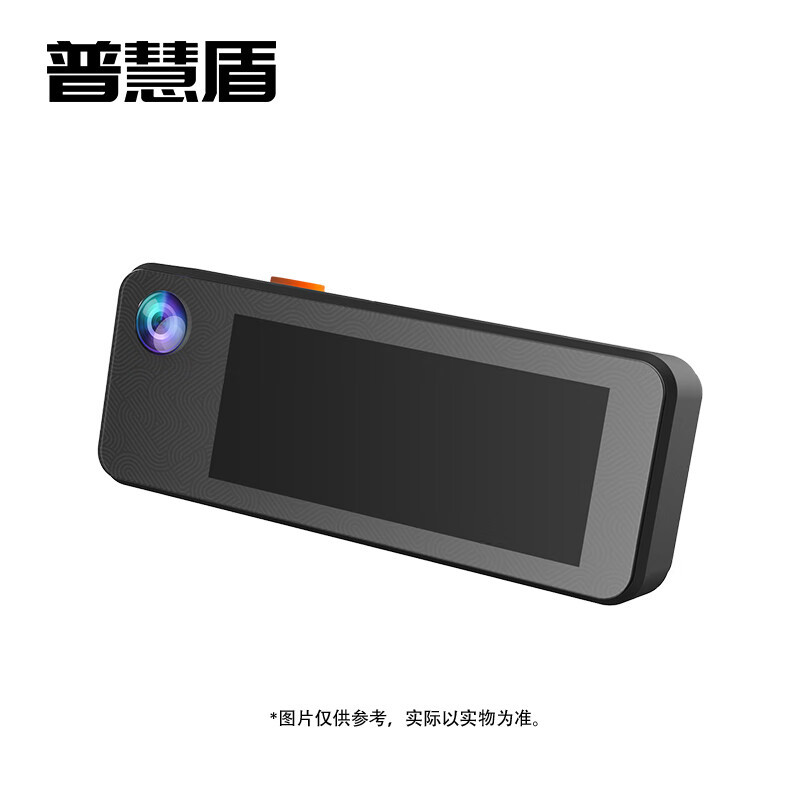 普慧盾 执法记录仪 DSJ-A6 512G BDZSSC高清大图