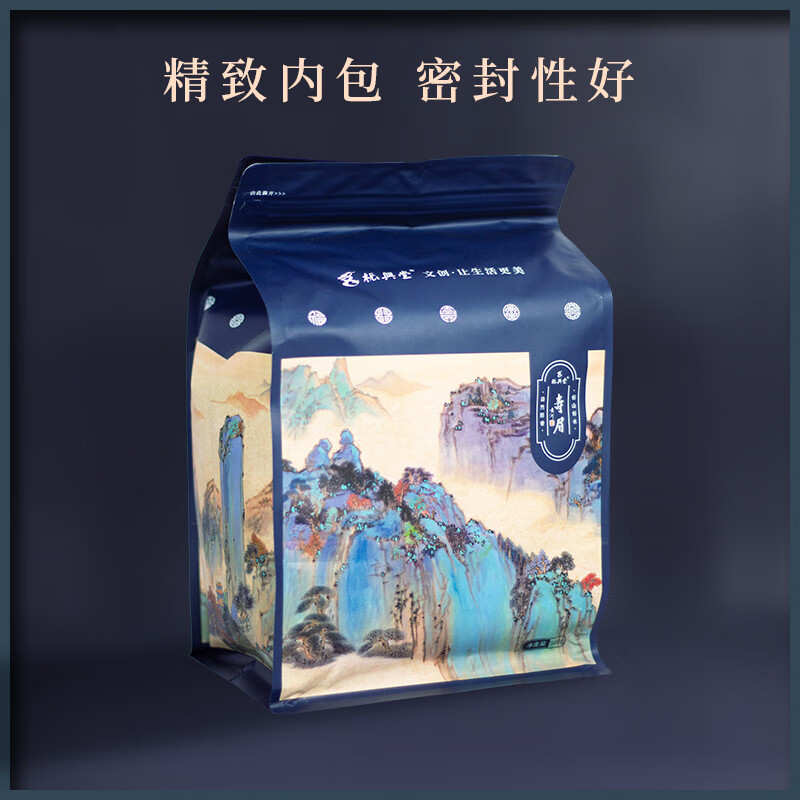 福鼎白茶2015年陈年寿眉老白茶散茶散装500g茶叶高清大图