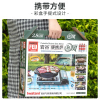 岩谷 Iwatani 便携卡式炉 户外防风野炊燃气炉 家用火锅炉具