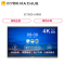 MAXHUB 智能会议平板 V5标准版 75英寸 会议白板交互式一体机办公会议平板显示器 SC75CD+i5模块