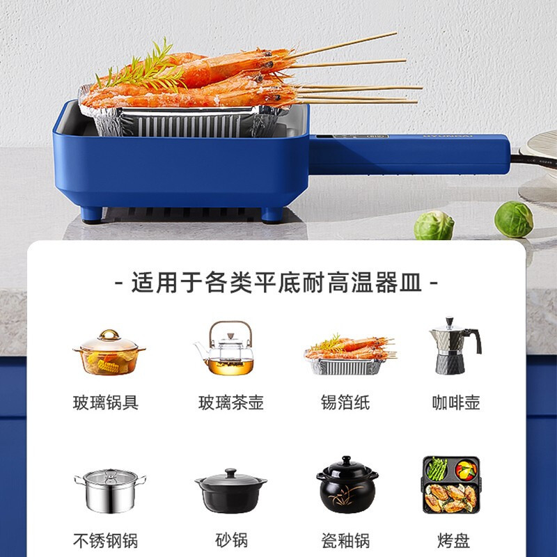 韩国现代(HYUNDAI)电炒锅 多功能电热锅分体式电煮锅家用料理锅 早餐机 QC-HG1339 高冷蓝