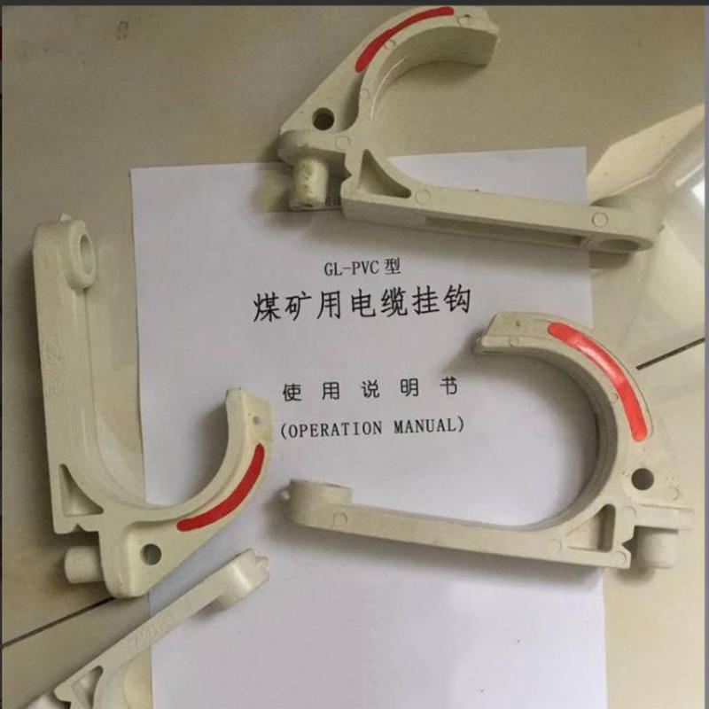 智企亿品 68型矿用电缆挂钩PVC68 PVC材质 200个/包 4221