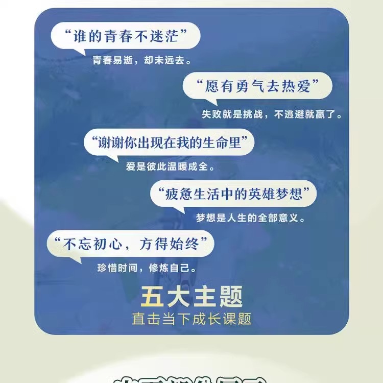 [全2册]人生永远没有太晚的开始+你可以拥有自己想要的生活 [正版]人生永远没有太晚的开始全2册 期刊杂志 你可以拥有自高清大图