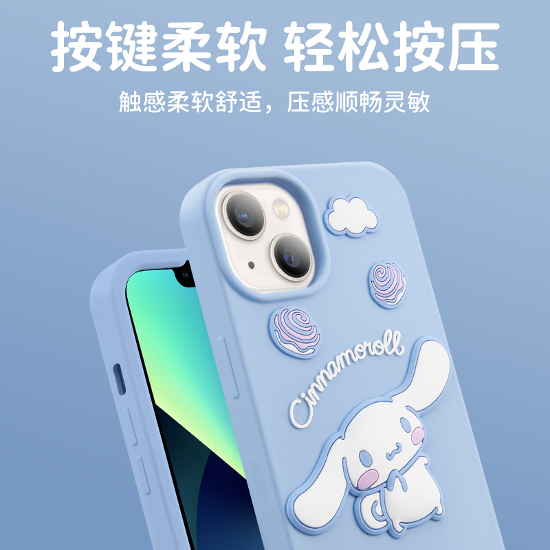 优加三丽鸥适用苹果13手机壳iPhone12/14promax卡通可爱大耳狗3D立体公仔防摔软壳14plus保护套女