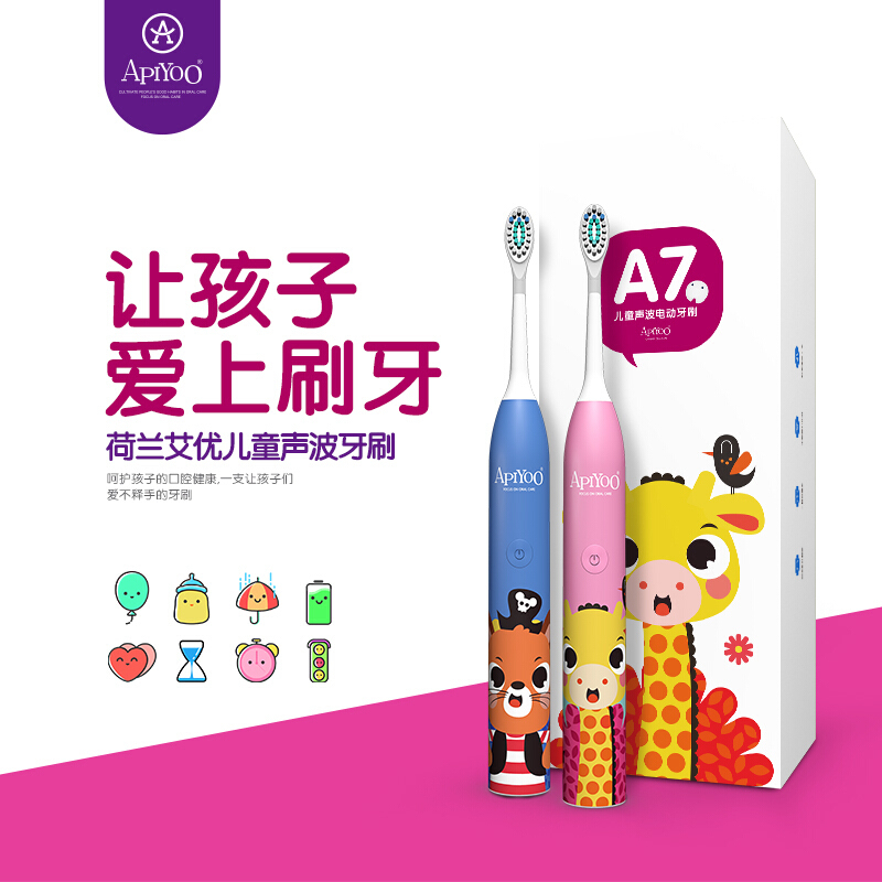 艾优ApiYoo荷兰艾优电动牙刷儿童电动牙刷儿童卡通无线充电7级防水3-12岁小孩A7 蓝色高清大图