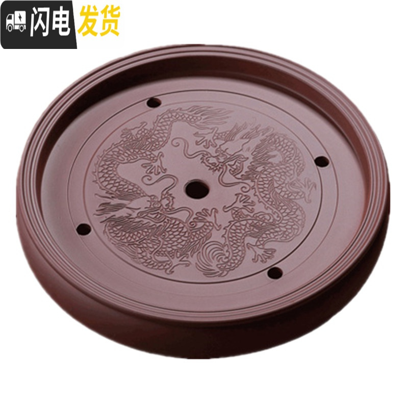 三维工匠紫砂茶盘大茶台储水茶海功夫茶具简约小号茶托盘陶瓷圆形家用多款 竹叶黑(10英寸26.5cm)