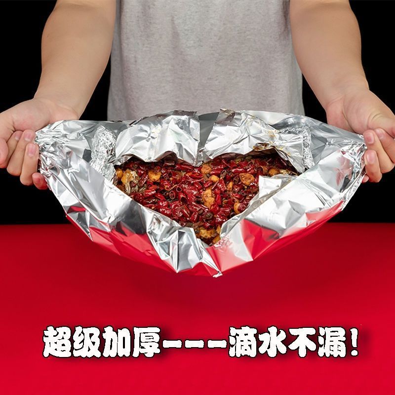 花甲粉锡纸烧烤纸烘焙纸烤箱家用商用加厚软正方形切片状铝箔纸
