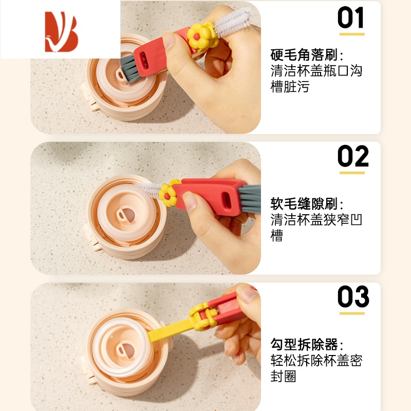 三维工匠杯刷保温杯杯盖缝隙刷多水杯清洁刷洗杯子器吸管刷奶瓶盖子