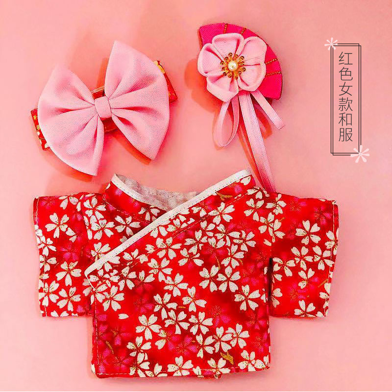 15cm20cm娃衣棉花娃娃衣服古装和服20厘米玩偶衣服樱花日式风 红色和服女款三件套 20cm娃穿