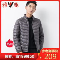 雅鹿羽绒服轻薄款2019新款修身轻型短款轻暖蓄热防寒羽绒服男潮流