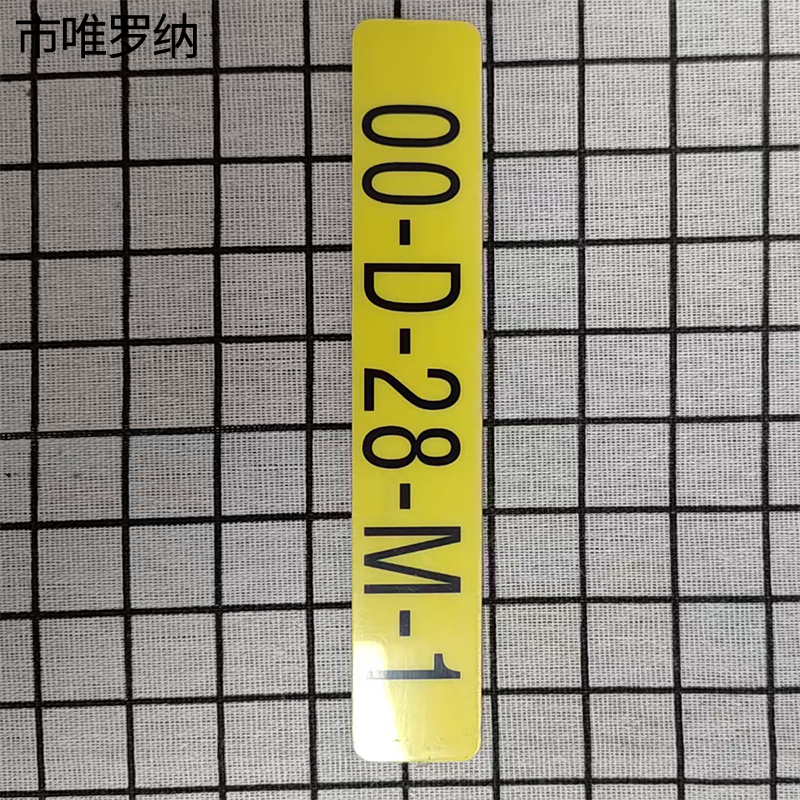 市唯罗纳防水不干胶160*30mm张高清大图