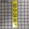 市唯罗纳防水不干胶160*30mm张