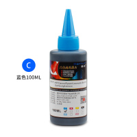 赛润(Sairun) 佳能PG845墨水MG2580墨水MG2400打印机连供墨盒mg2980墨水IP2880墨水