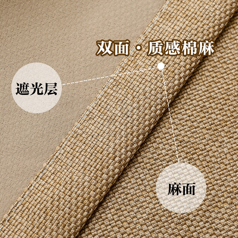 纯色棉麻风窗帘布料纱帘北欧风现代简约定制窗帘成品遮光