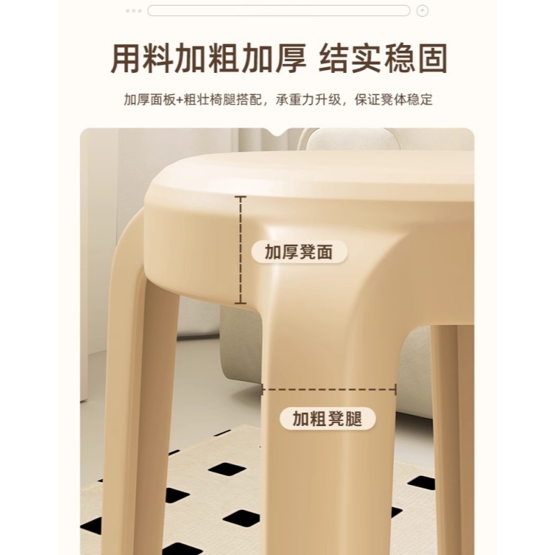 宜掌柜 塑料凳子 加厚 个高清大图