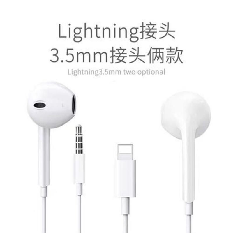 适用苹果1112xxr8耳机iphone有线直插苹果扁头耳机通话耳塞苹果扁头