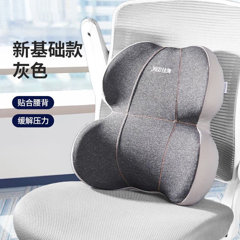 佳奥220604J0100MB2小熊腰垫43*41*14cm(单位:只)图片