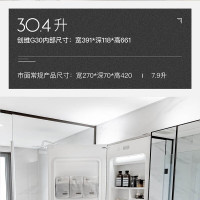 创维 冰箱美妆镜冰箱G30