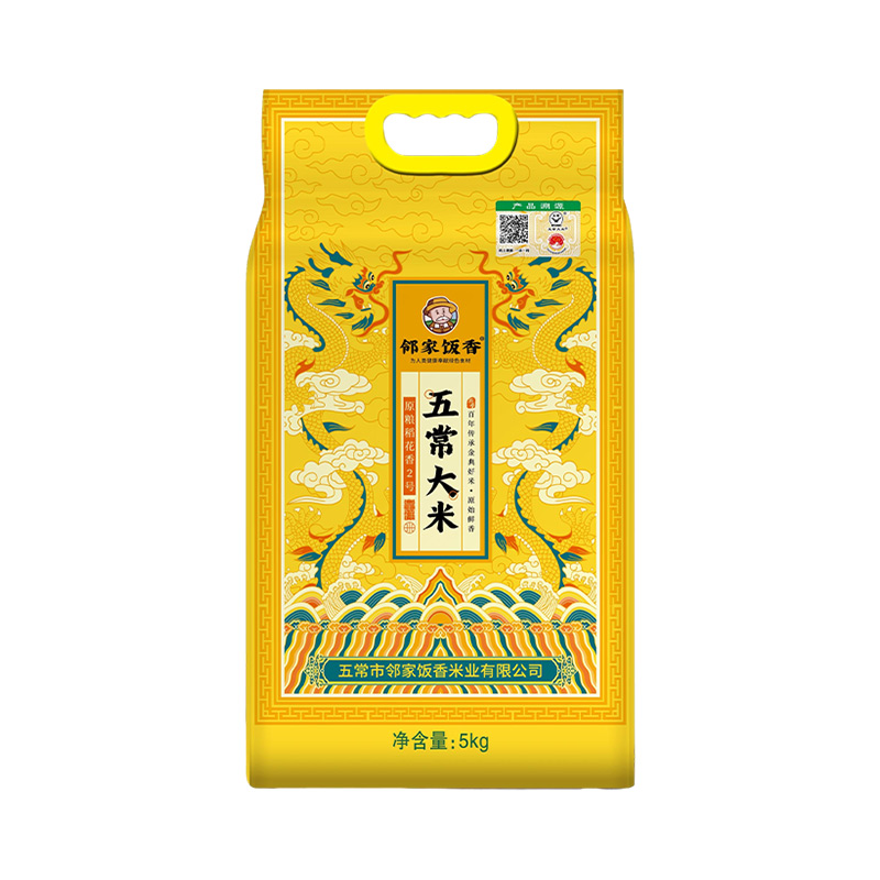 邻家饭香 LJFX91 五常大米 5kg/袋 真空双层包装(单位:袋)