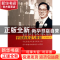 曾荫权家族:平民的光荣与梦想