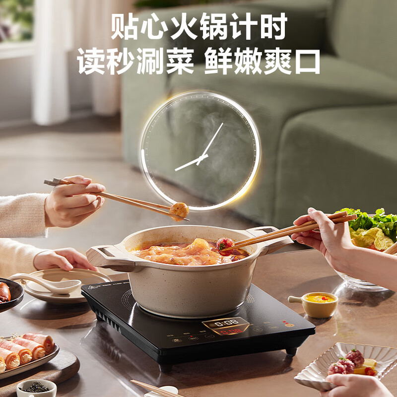 苏泊尔(SUPOR)电磁炉家用2200W大功率超猛火电池炉新型智能爆炒炒菜一体耐用面板纤薄火锅炉 C22-IA822D高清大图