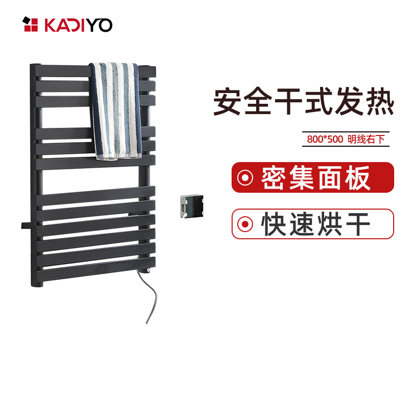 卡迪欧(KADIYO)G02蓝牙触屏 智能无线控制电热毛巾架 高端时尚碳纤维干式发热毛巾烘干架卫生间电加热浴巾架